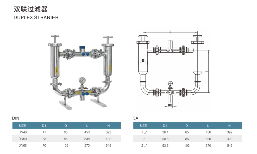 421_sansun-factory-workshop-china-manufactuer-laser-marking (2) clamp butterfly valve(1)