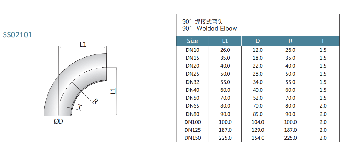 DIN 90 welded elbow DIN 90 welded elbow