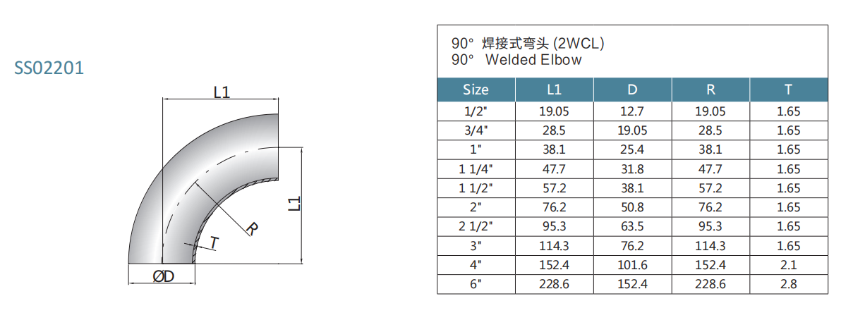3A 90 welded elbow 3A 90 welded elbow