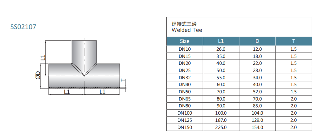 DIN Welded tee DIN Welded tee