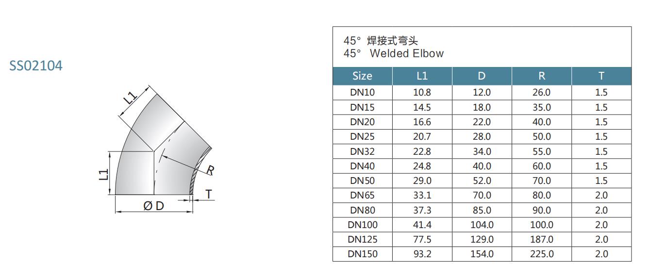 drawing-of-DIN-weld-45-degree-elbow