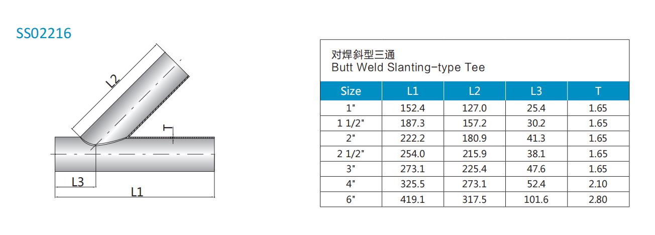 drawing-of-3A-butt-weld-slanting-type-tee