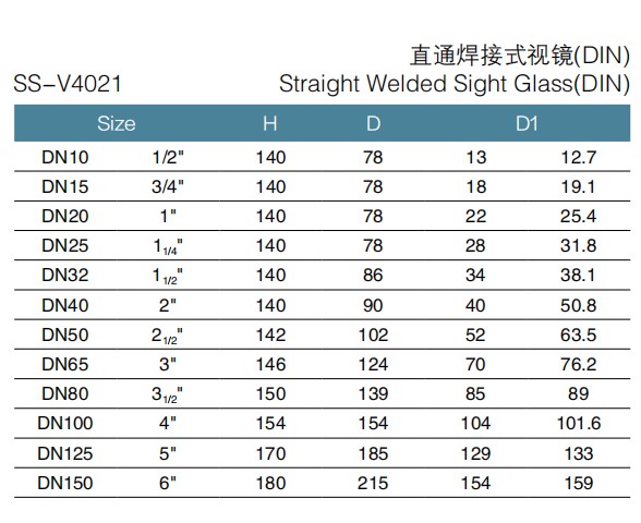 drawing of weld sight glass
