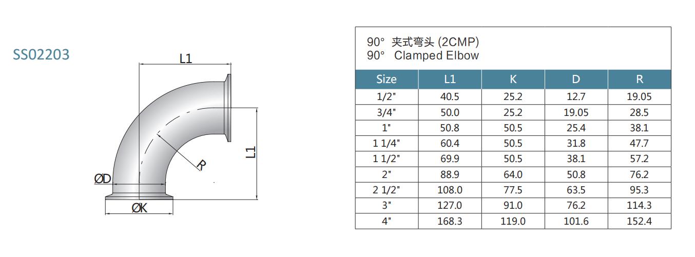 drawing of 3A clamp 90 degree elbow