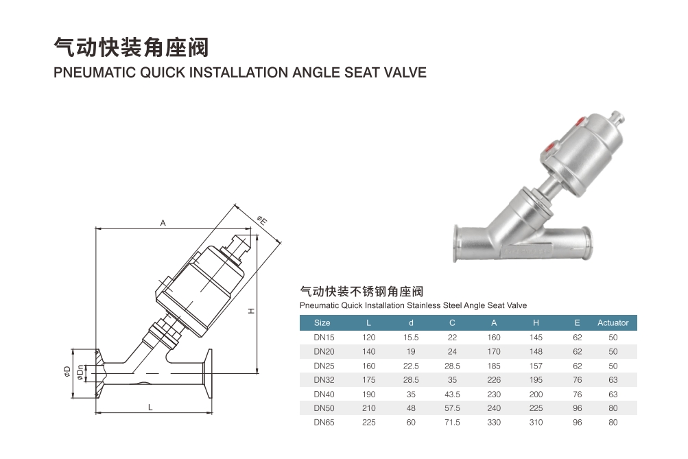 pneumatic angle seat valve