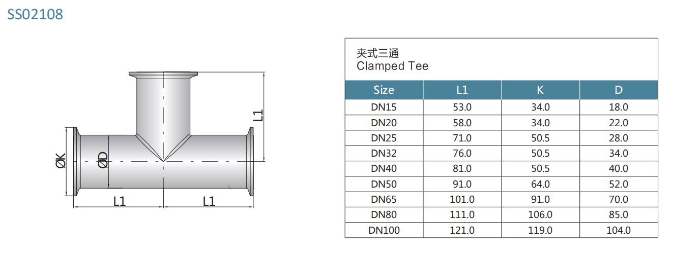 drawing of DIN clamp tee