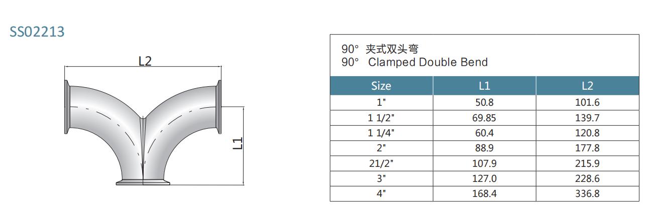 drawing-of-3A-90-degree-double-bend