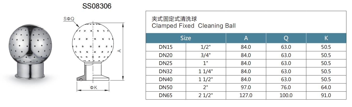 drawing-of-clamp-fixed-cleaning-ball