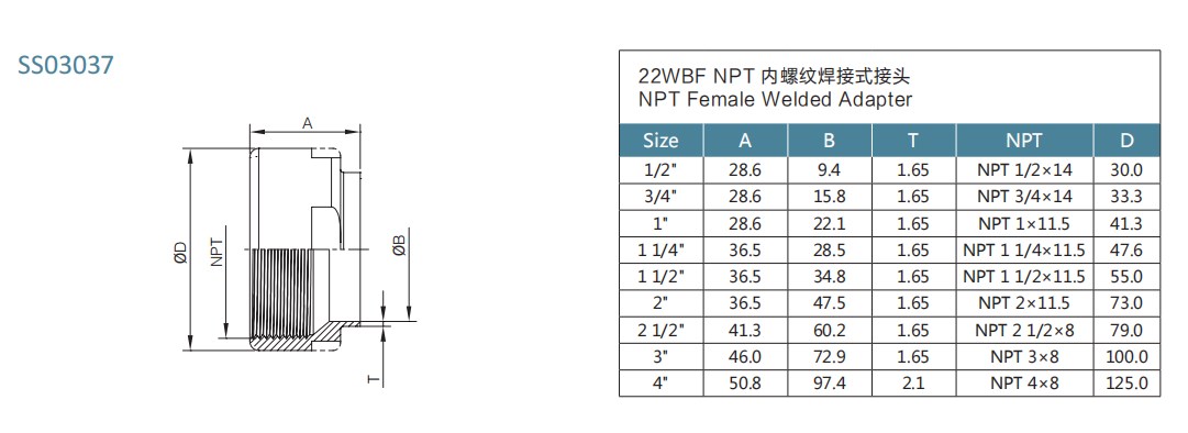 3A NPT female welded adapter