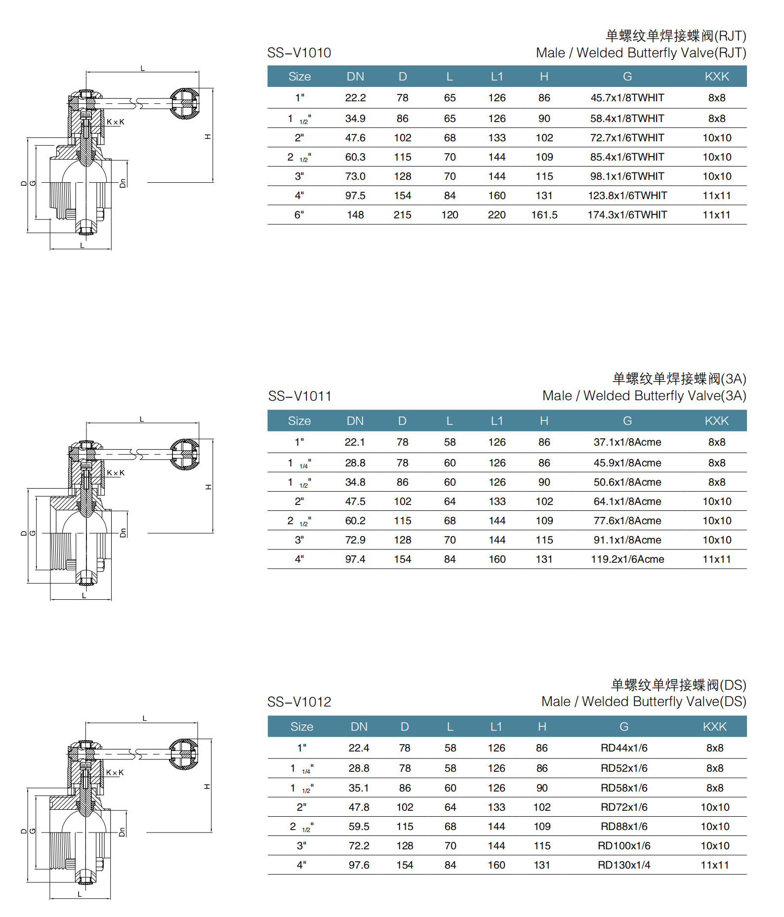 drawing of weld male butterfly valve