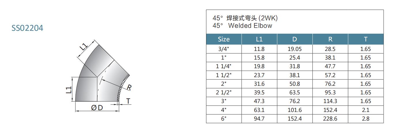 drawing of 3A weld 45 degree elbow