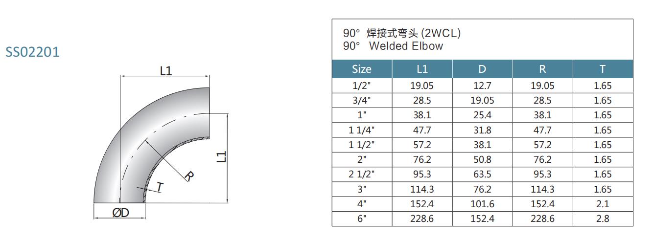drawing of 3A weld 90 degree elbow