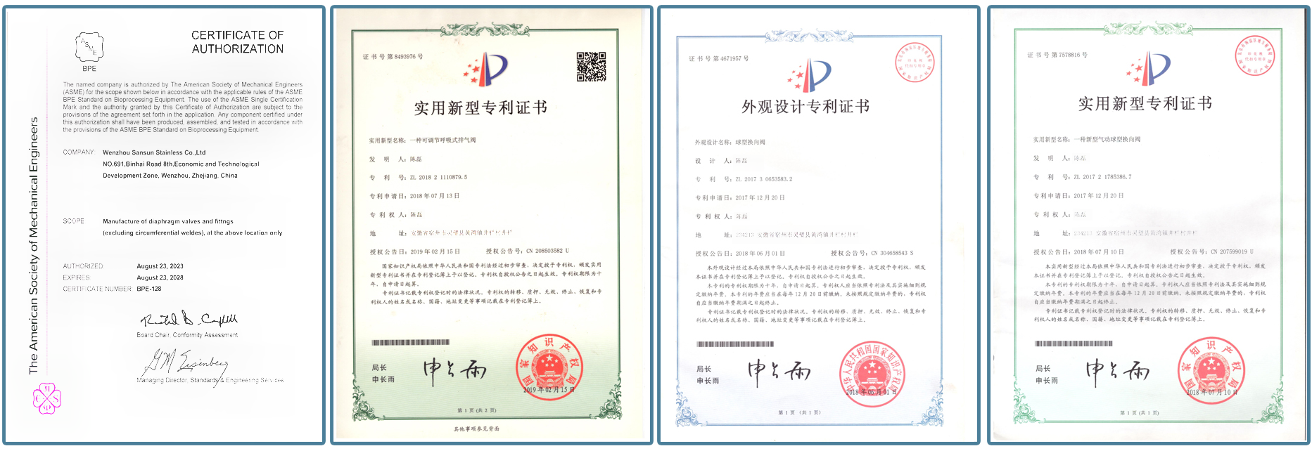 certificates(2)