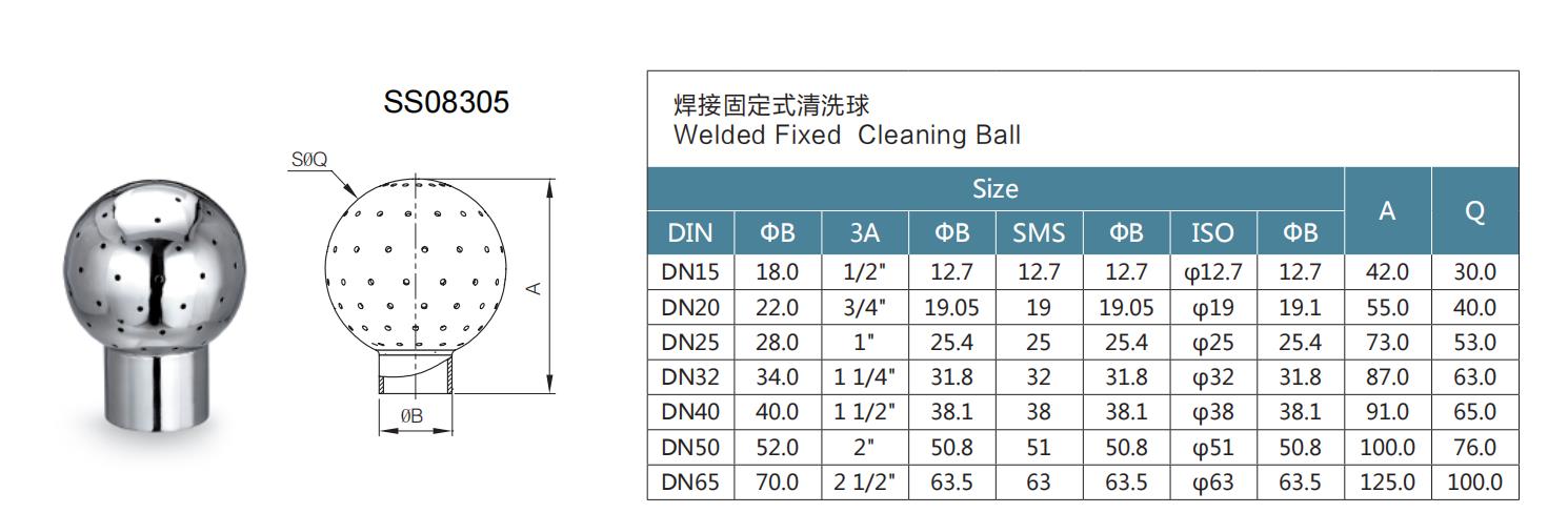 drawing of weld cleaning ball
