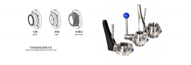 butterfly valve(1) 