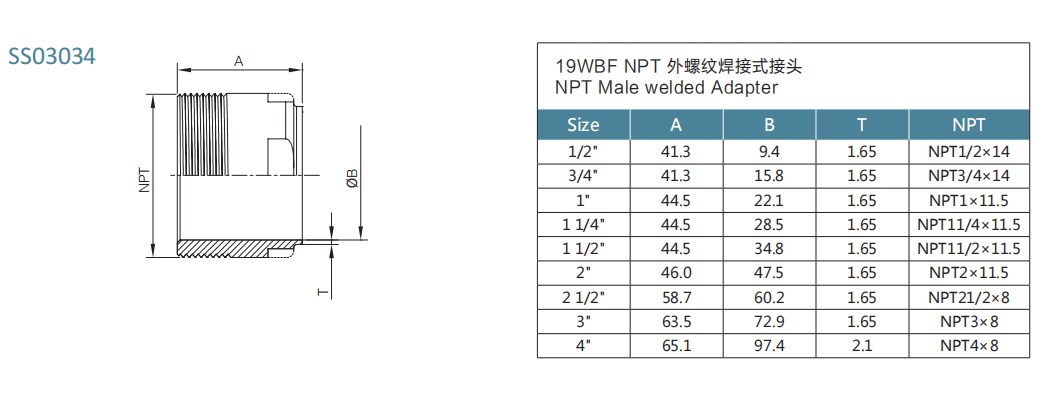 3A NPT Male weld adapter