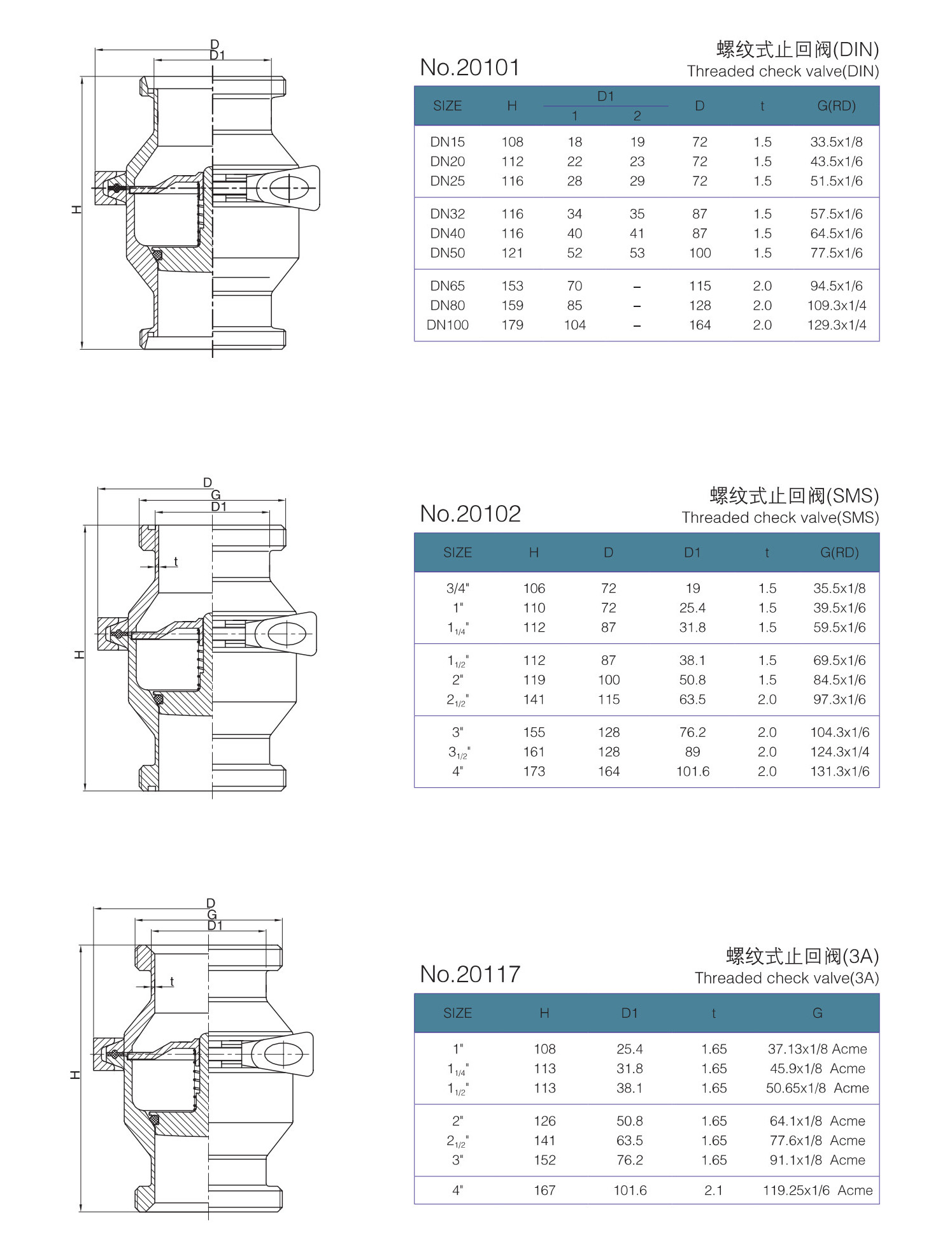 drawing of male check valve