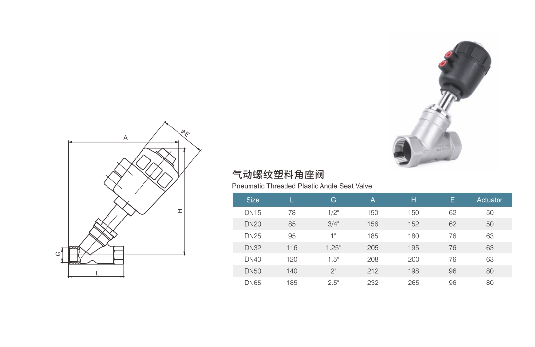 pneumatic threaded plastic angle seat valve